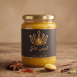 السمن الملكي - سمن بقري 500غ (2)
